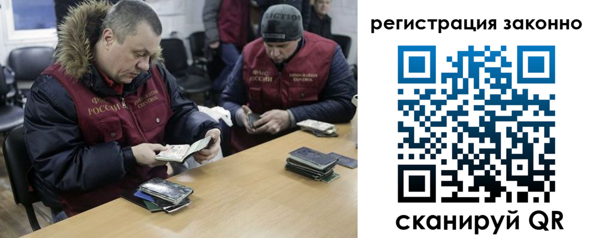купить прописку в Заводоуковске