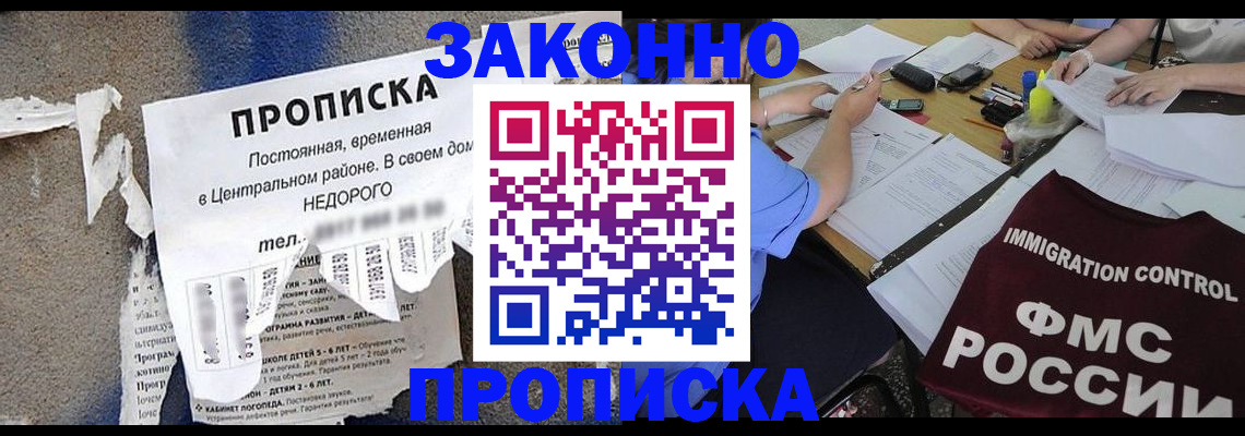 регистрация в Заводоуковске